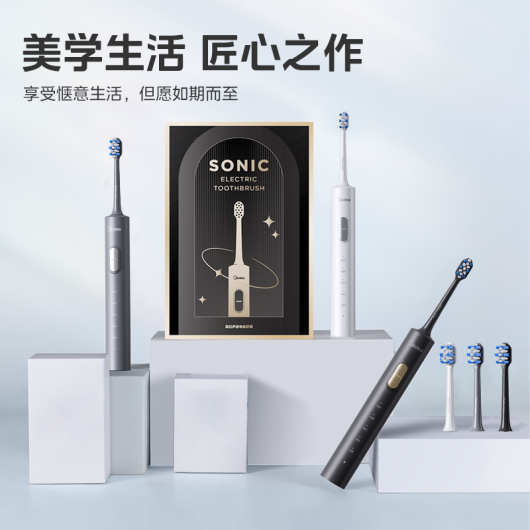 美的声波电动牙刷 180天长续航 专业杜邦软毛S1P 男/女成人电动牙刷